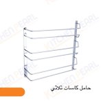 حامل كاسات ثلاثي