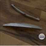 مسكة مطبخ رقم 1049