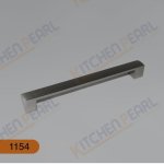 مسكة مطبخ رقم 1154