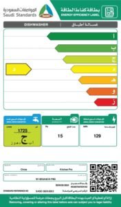 غسالة صحون فري استاند - 15مكان -كتشن برو - الصورة 9