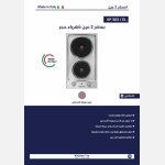 سطح 2عين كهرباء حجر - الصورة 2