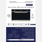 فرن 90سم kitchen pro كهرباء بلت ان اسود - 9وظائف 2 مروحة توزيع ديجتال ايطالي _ سوفت كلوز - الصورة 2