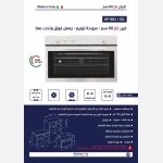 ⁦فرن غاز / شواية غاز 90سم (يعمل فوق+تحت معا) جديد⁩ - الصورة ⁦2⁩