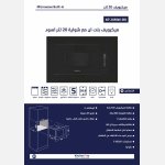 ⁦ميكرويف بلت ان وشواية  -اسود - كيتشن برو - 20 لتر  Kitchen Pro⁩ - الصورة ⁦2⁩