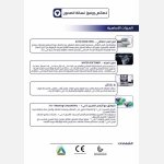 غسالة صحون فري استاند - 15مكان -كتشن برو - الصورة 4